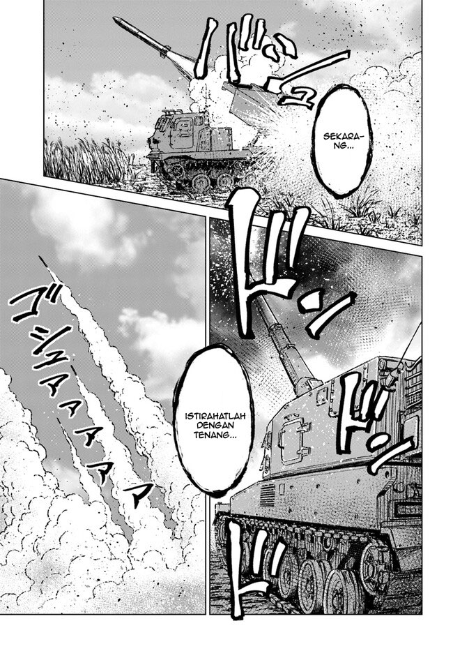 Nihonkoku Shoukan